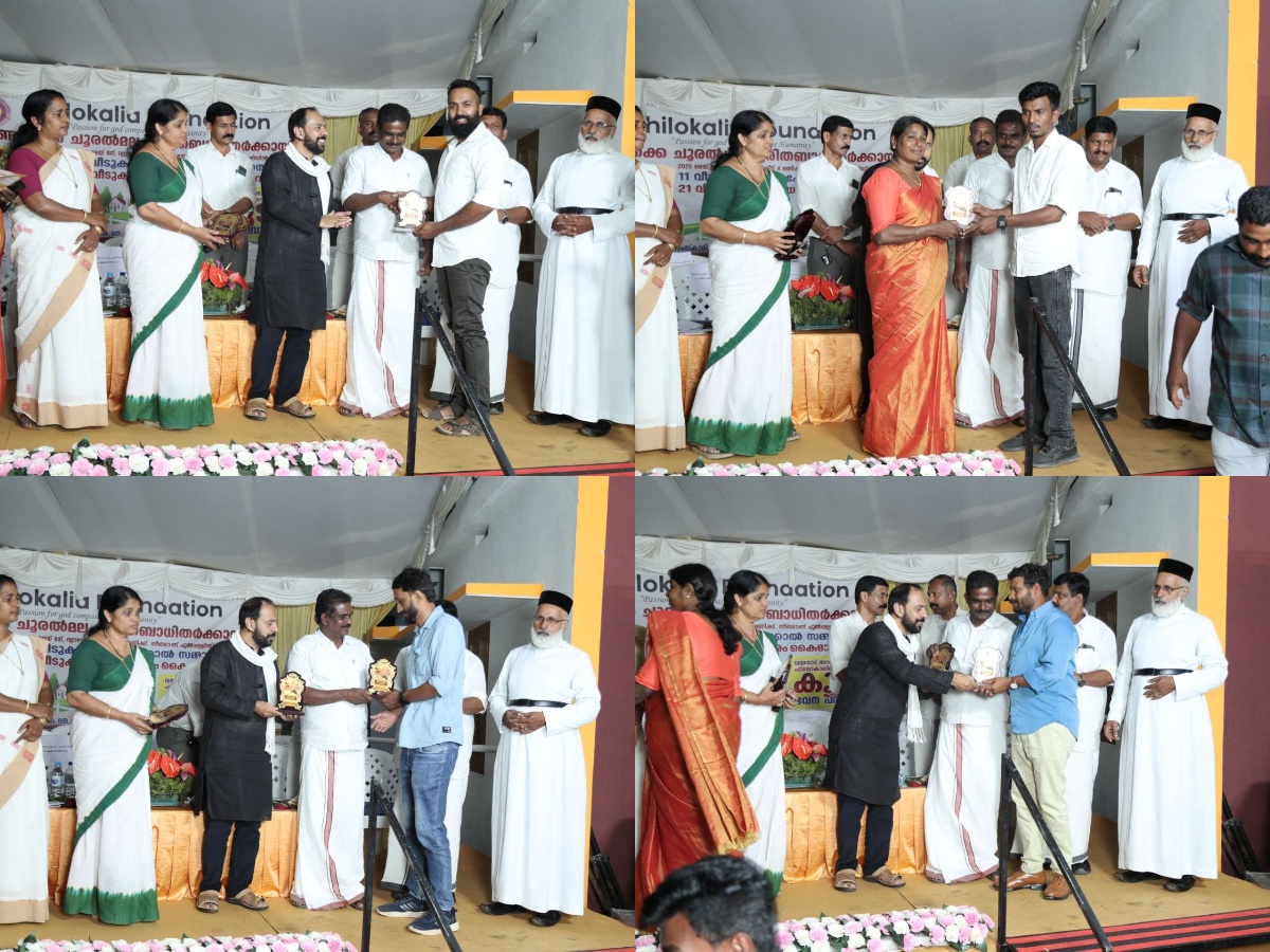 A token of appreciation will be given to all who helped.